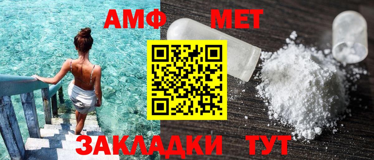 Серпухов  АМФ 98%  АМФ  Вход с VPN 