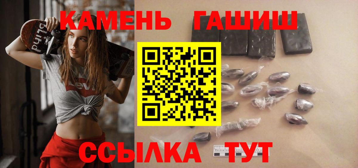 ГАШИШ hashish Серпухов