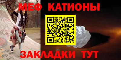 бошки Нарткала
