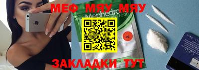 мдма Нальчик