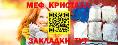 мдма Нальчик