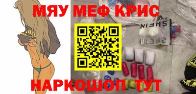 мдма Нальчик