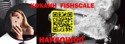 тгк Наро-Фоминск