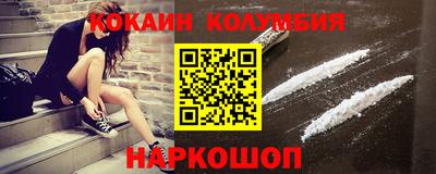 тгк Наро-Фоминск