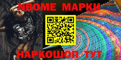 бошки Нарткала
