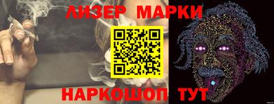 бошки Нарткала