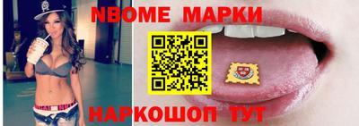 бошки Нарткала