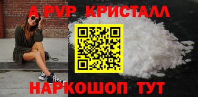 тгк Наро-Фоминск