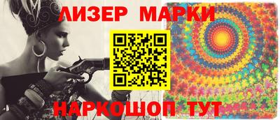 тгк Наро-Фоминск