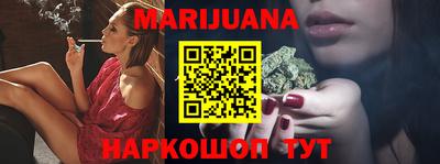 тгк Наро-Фоминск