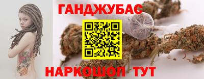 тгк Наро-Фоминск