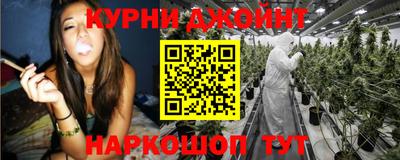 бошки Нарткала