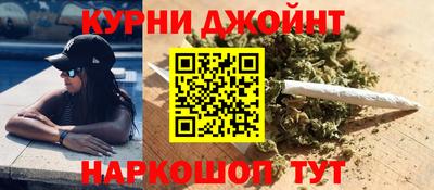 бошки Нарткала