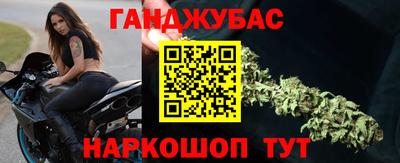 тгк Наро-Фоминск