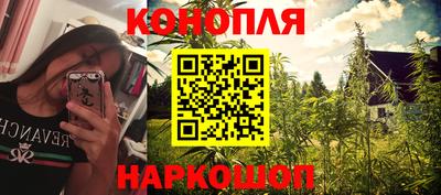 тгк Наро-Фоминск