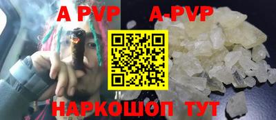 тгк Наро-Фоминск