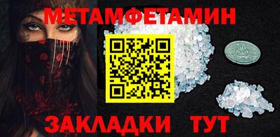 мдма Нальчик