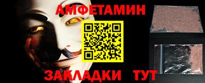тгк Наро-Фоминск