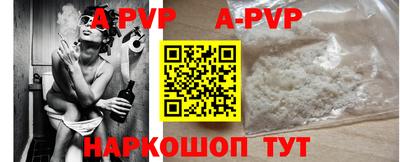 ALPHA PVP Можга