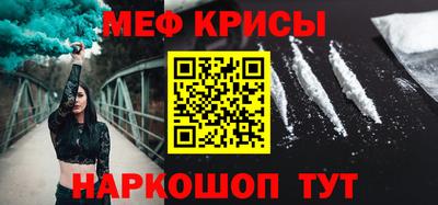 мдма Нальчик
