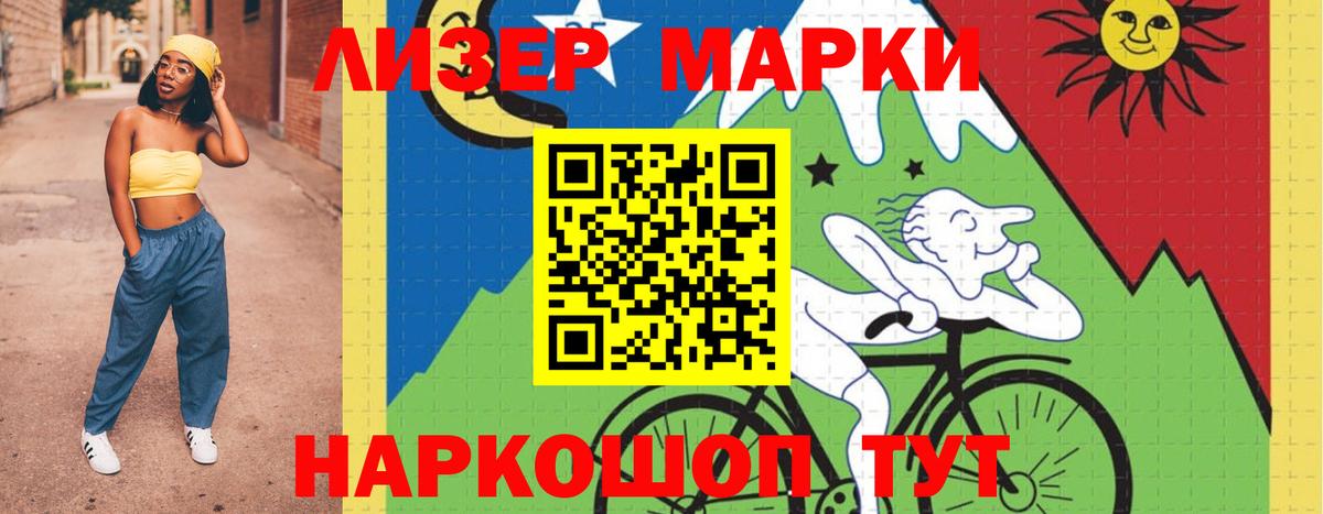 ЛСД экстази  LSD-25 экстази ecstasy  LSD-25 экстази кислота  Вход с VPN  Серпухов 