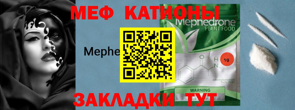 МЯУ-МЯУ VHQ  МЯУ-МЯУ мяу мяу  Вход с VPN  МЯУ-МЯУ  Серпухов 