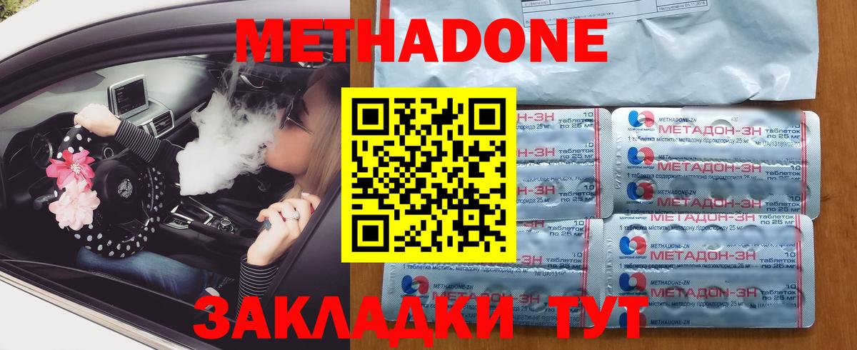 Серпухов  blacksprut как зайти  Вход с VPN  Метадон VHQ 