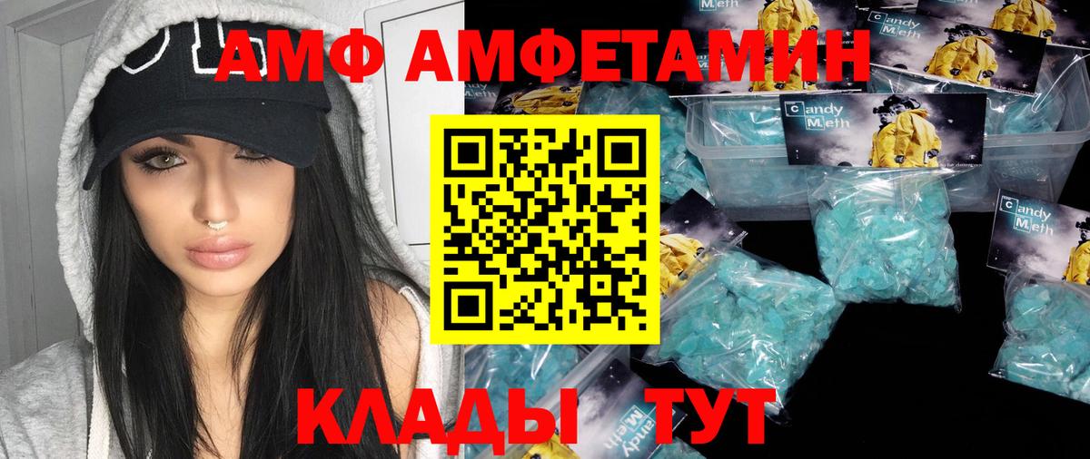 Метамфетамин винт Серпухов