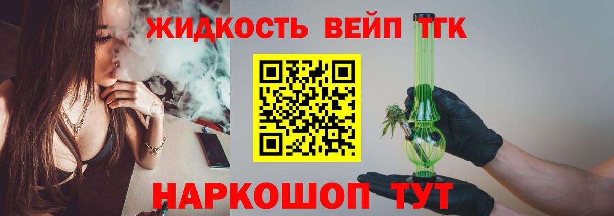 закладки  Вход с VPN  Серпухов  ТГК Wax  Дистиллят ТГК THC oil 