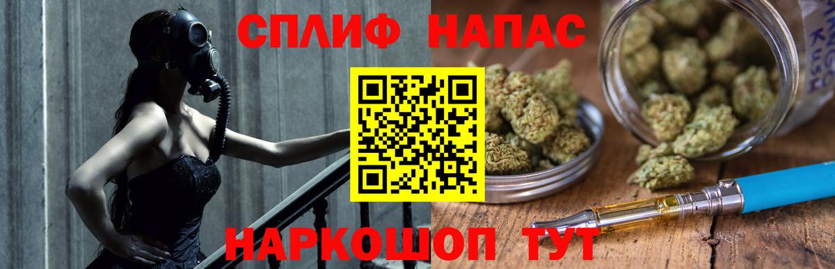 Каннабис план Серпухов